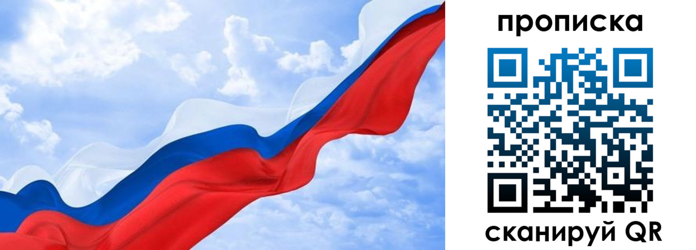 временная регистрация адрес в Ессентуках