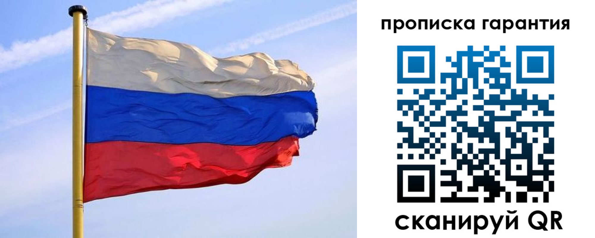 прописка регистрация в Ессентуках