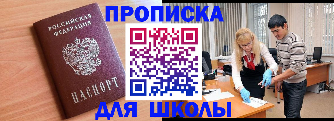 найти адрес прописки в Ессентуках