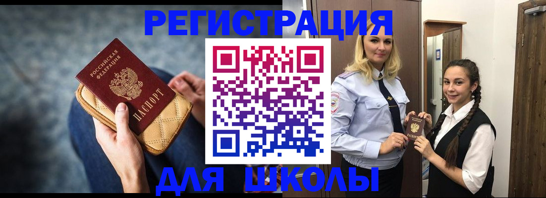 прописка от собственника в Ессентуках