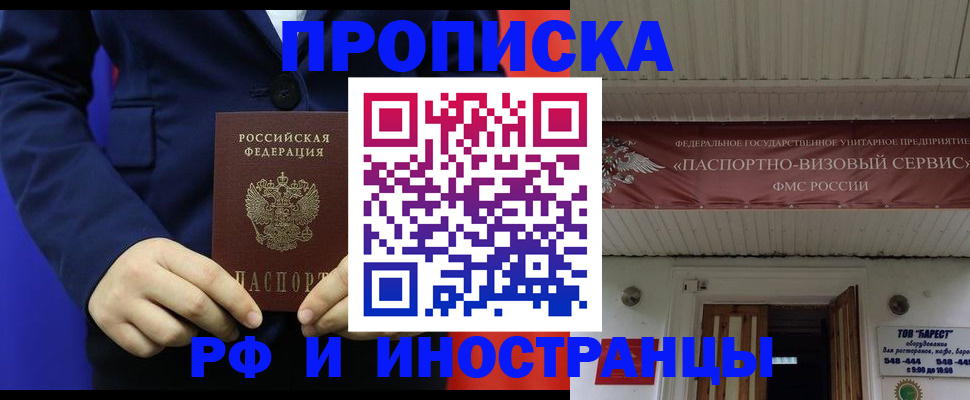 регистрация для дет. сада в Ессентуках